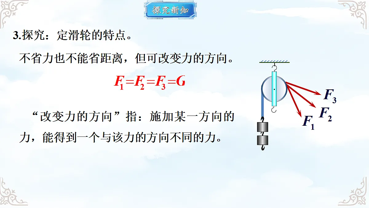 18611705第5页