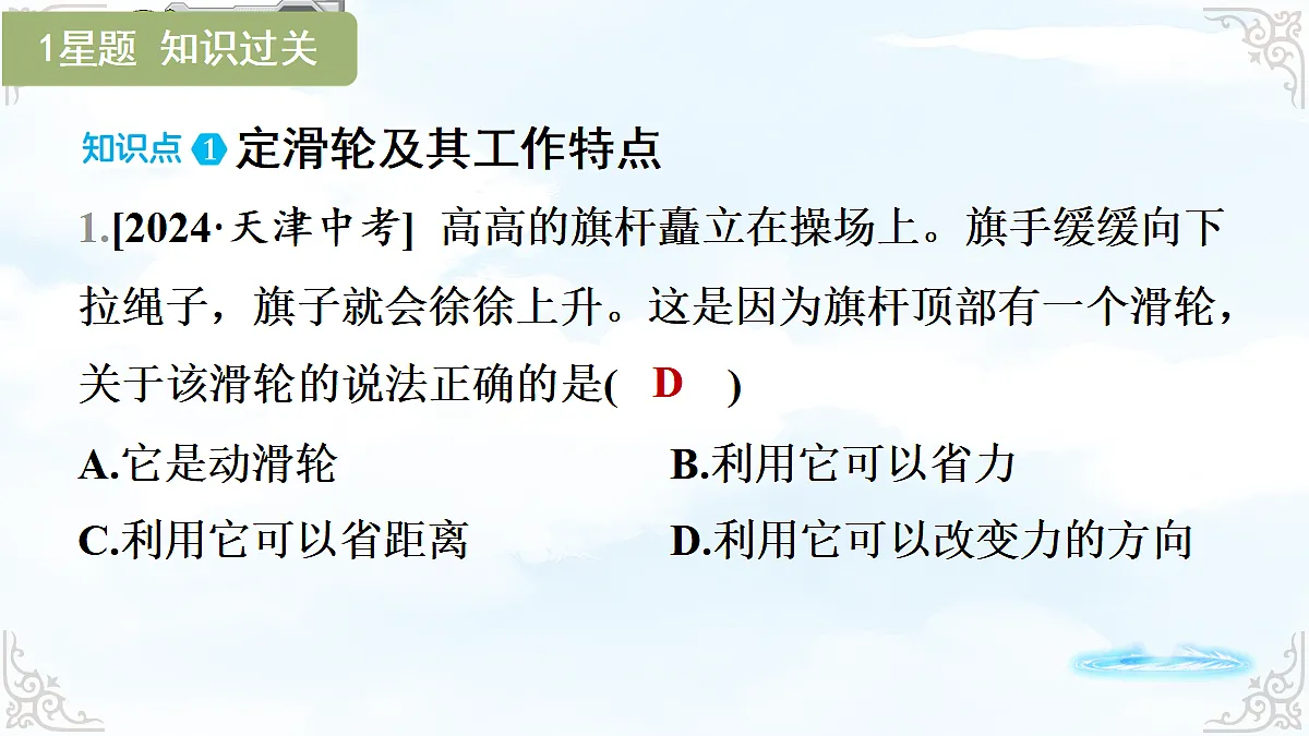 18611705第7页