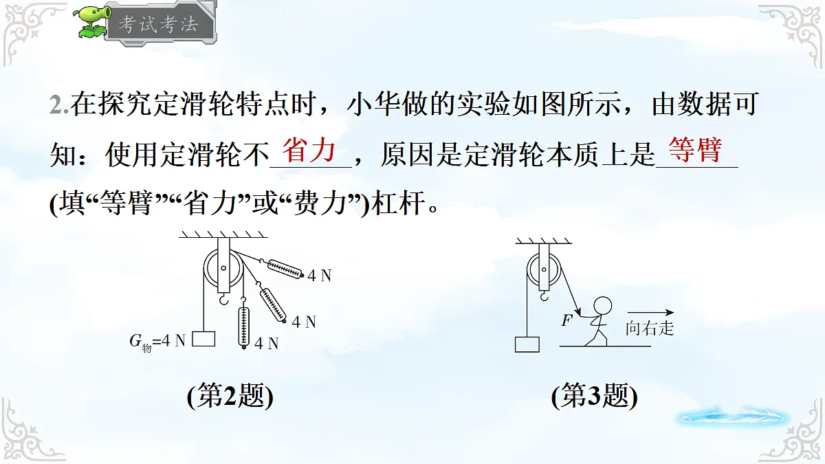 18611705第8页
