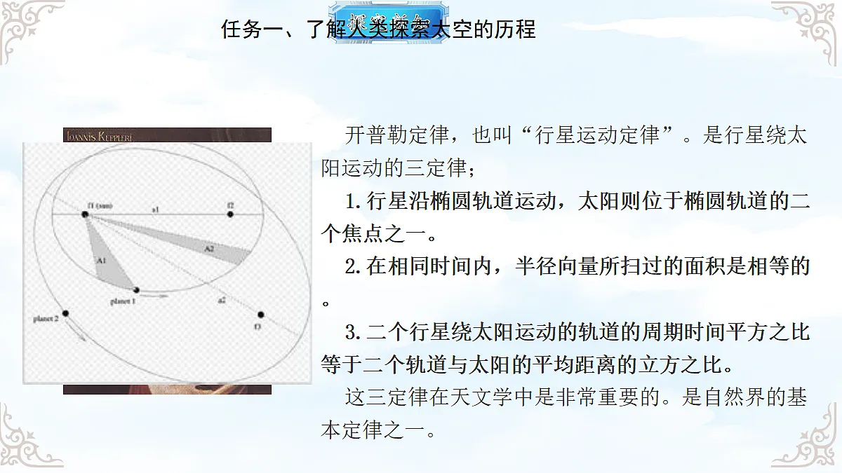 18611710第5页