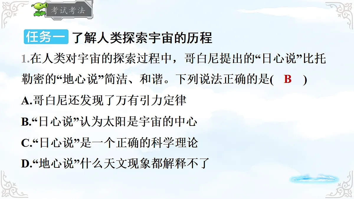 18611710第8页
