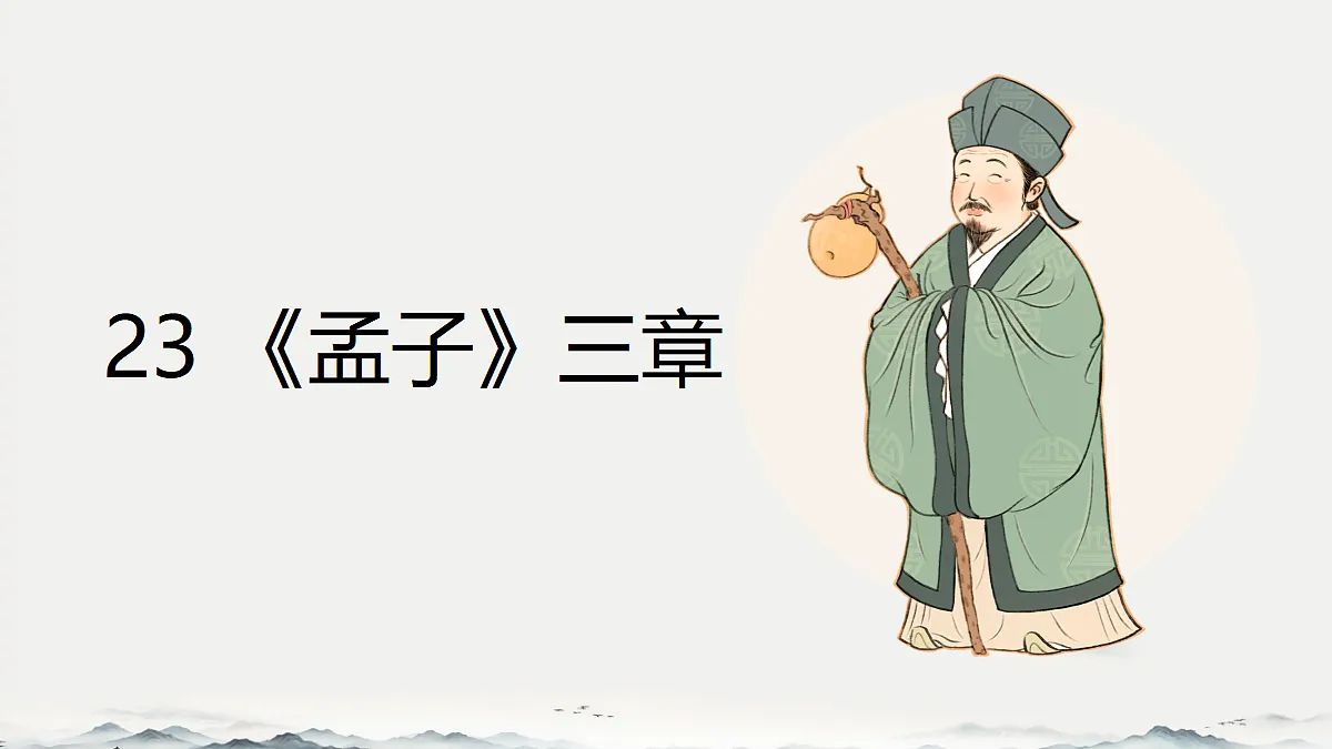 18613317第1页