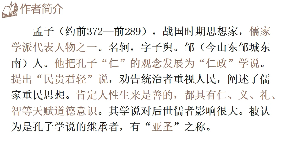 18613317第4页