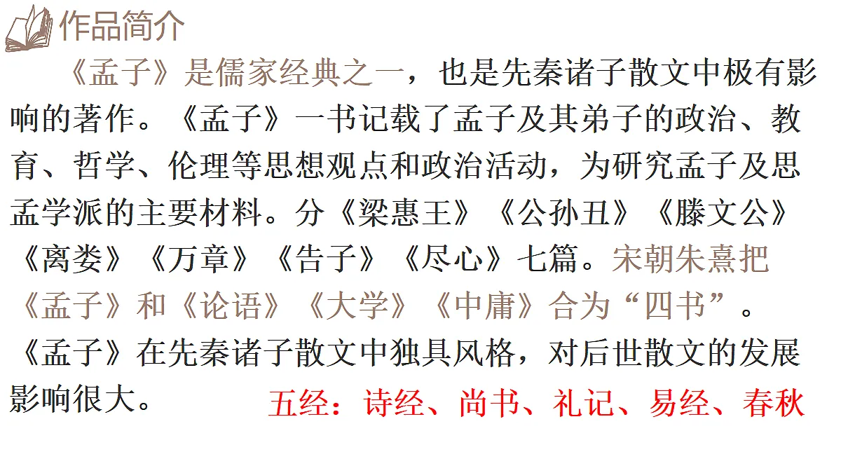 18613317第5页