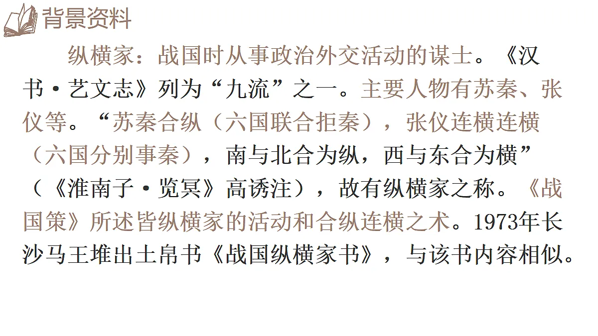18613317第7页