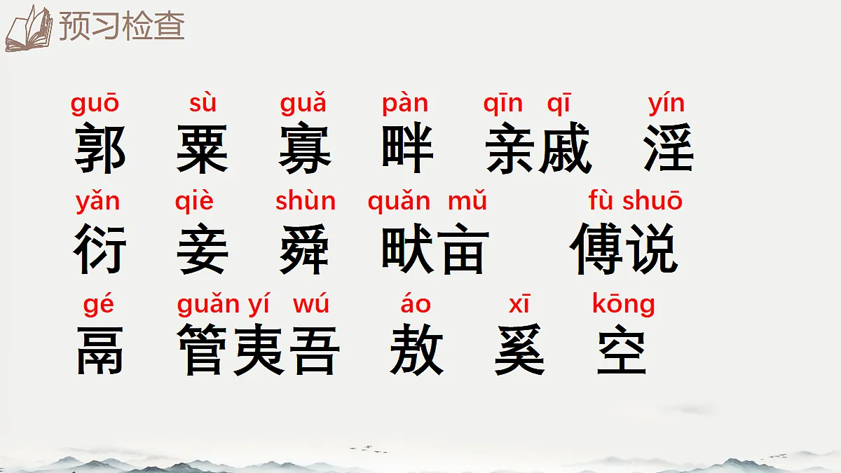 18613317第8页