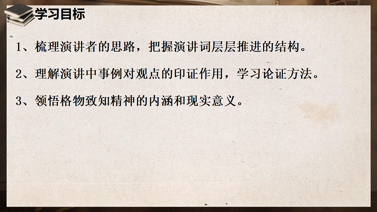 18613318第3页