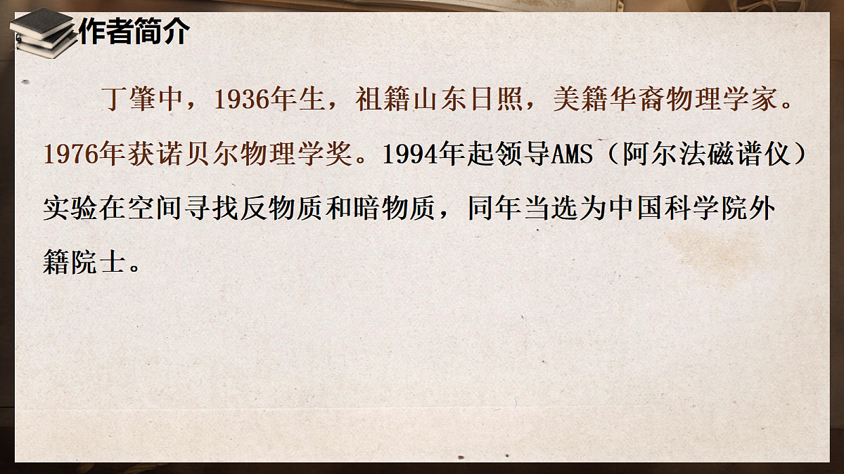 18613318第4页