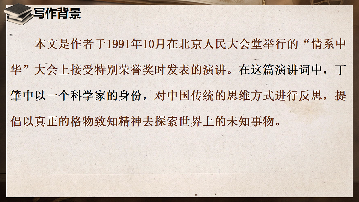 18613318第5页