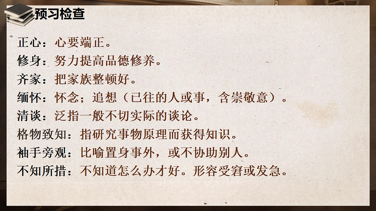 18613318第7页