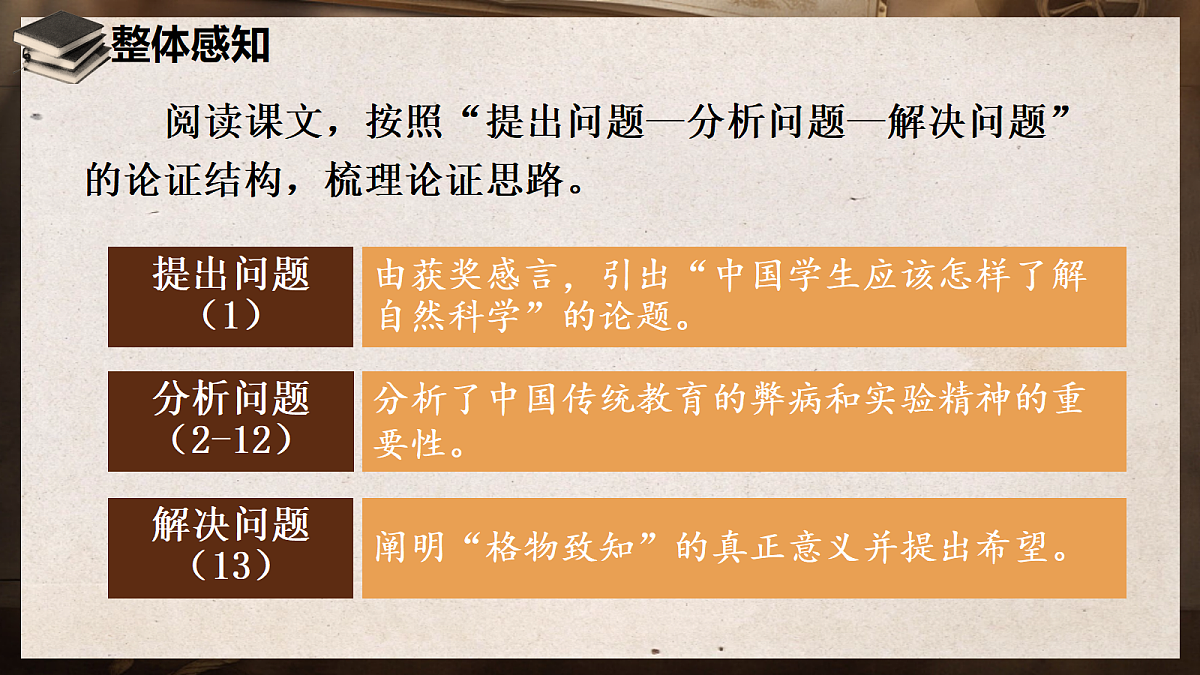 18613318第8页