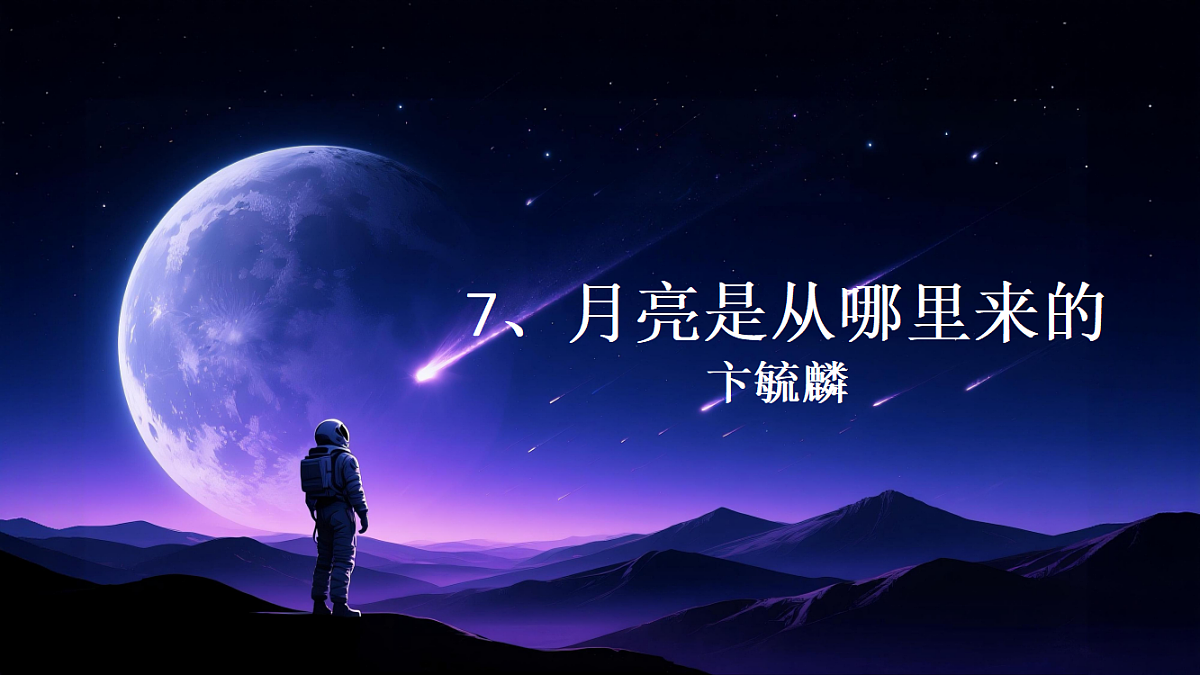 18613322第1页