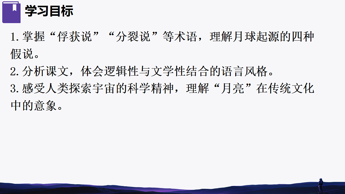 18613322第3页