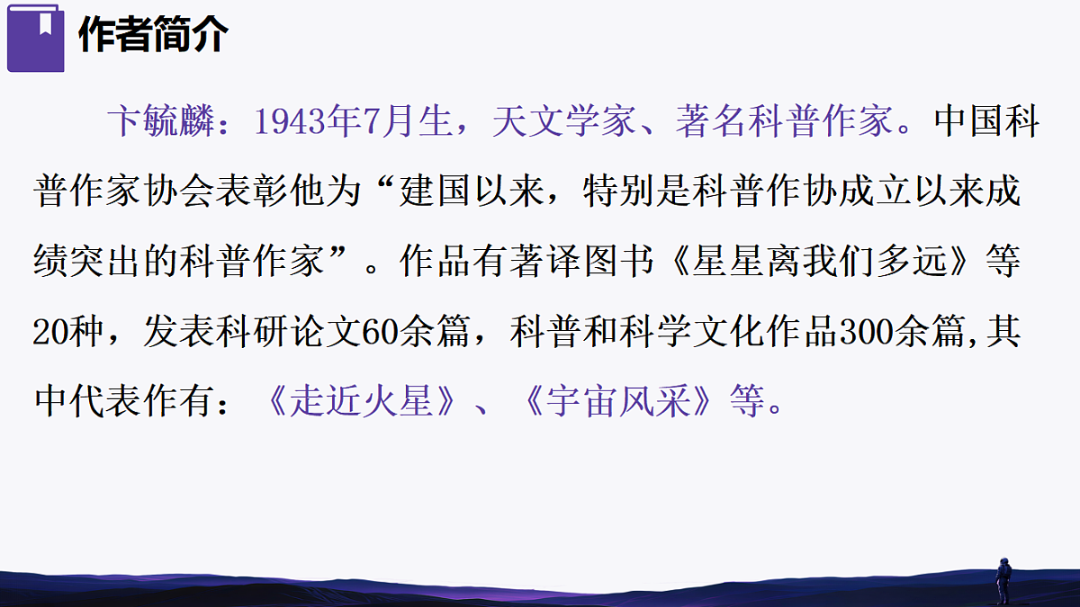 18613322第4页