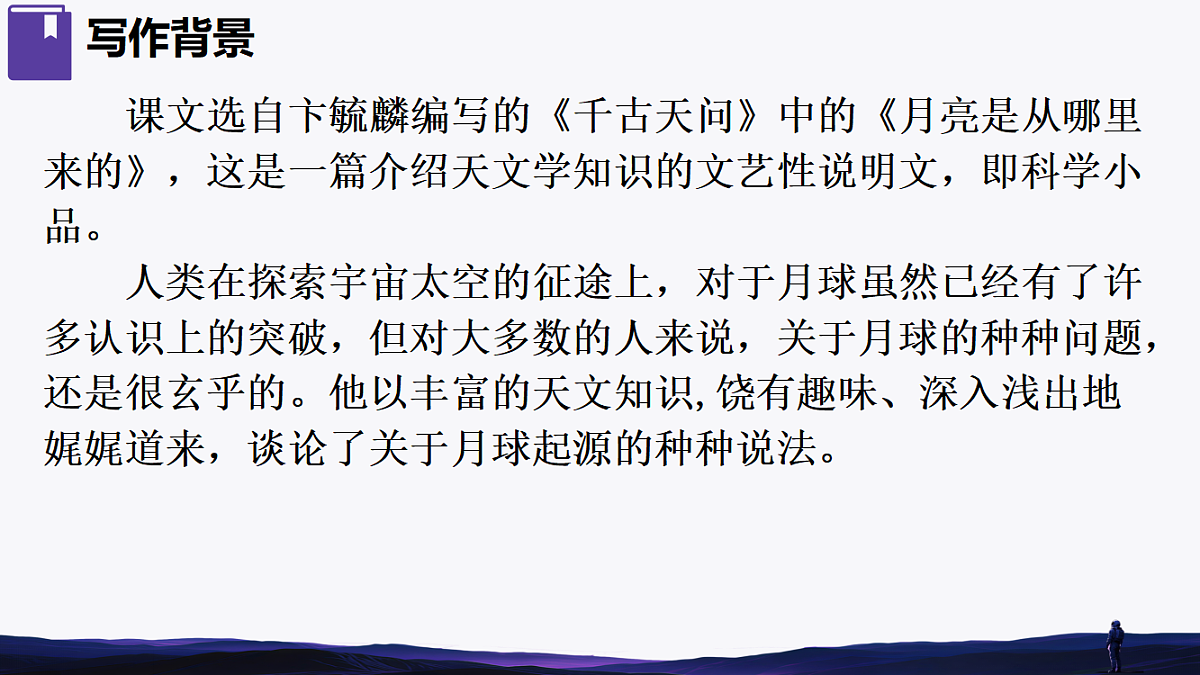 18613322第5页