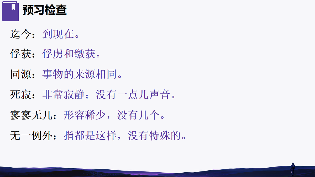 18613322第7页