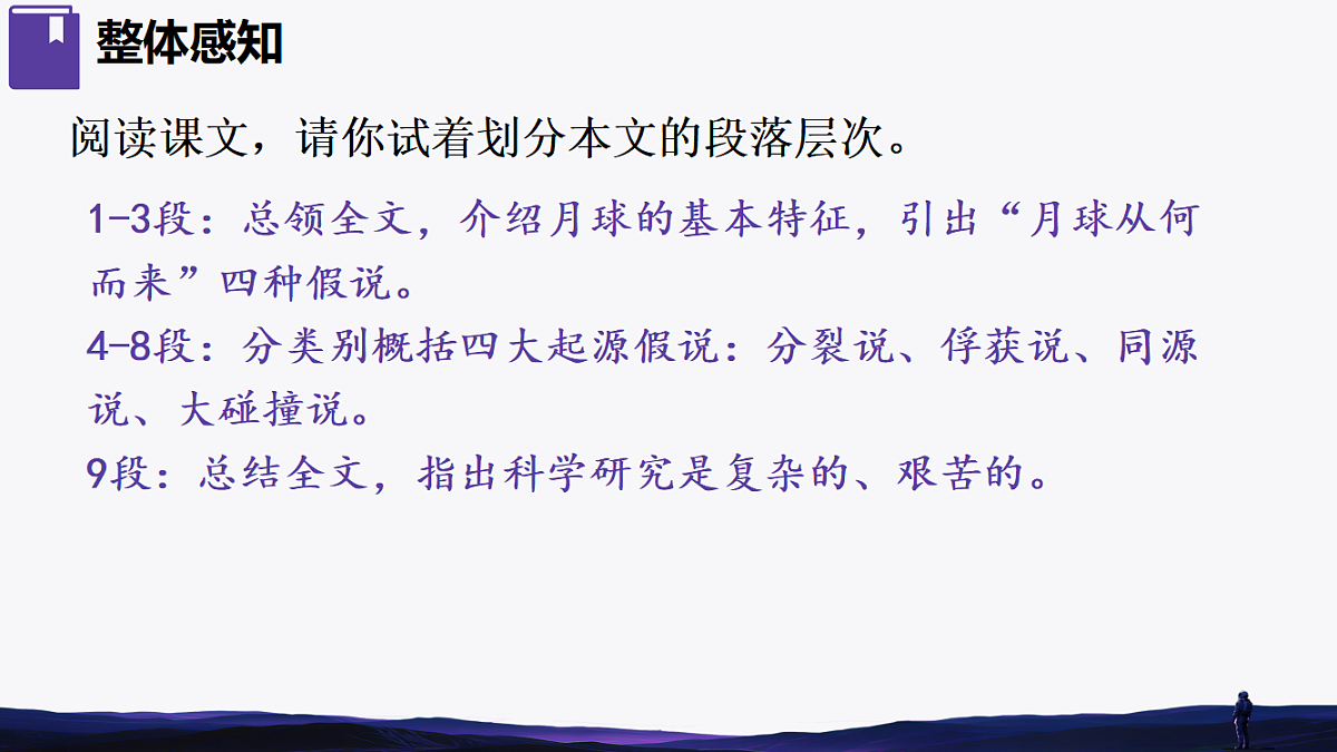 18613322第8页