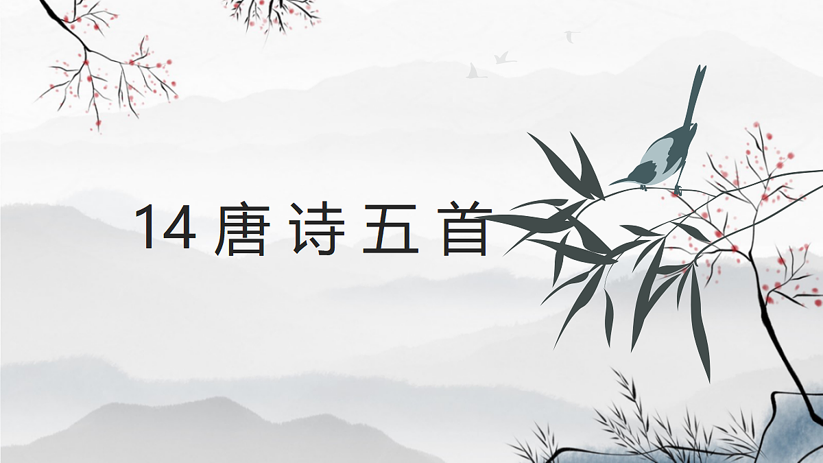 18613324第1页