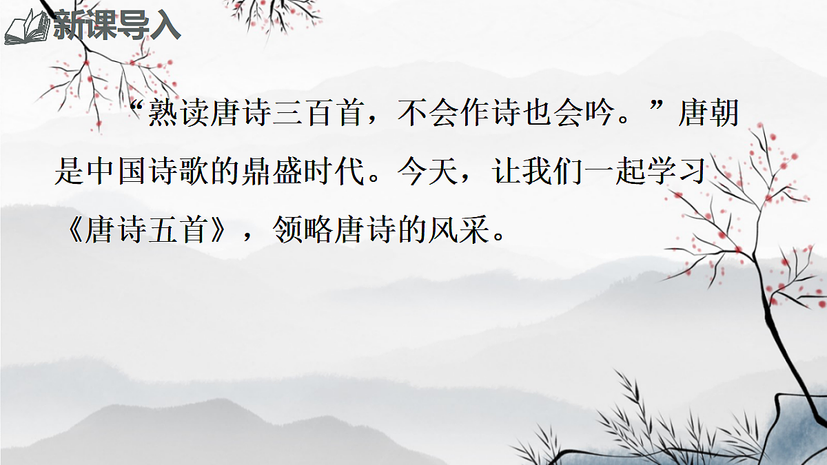 18613324第2页