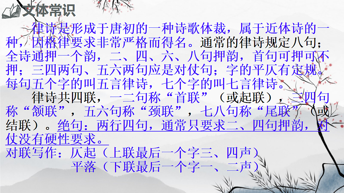 18613324第4页