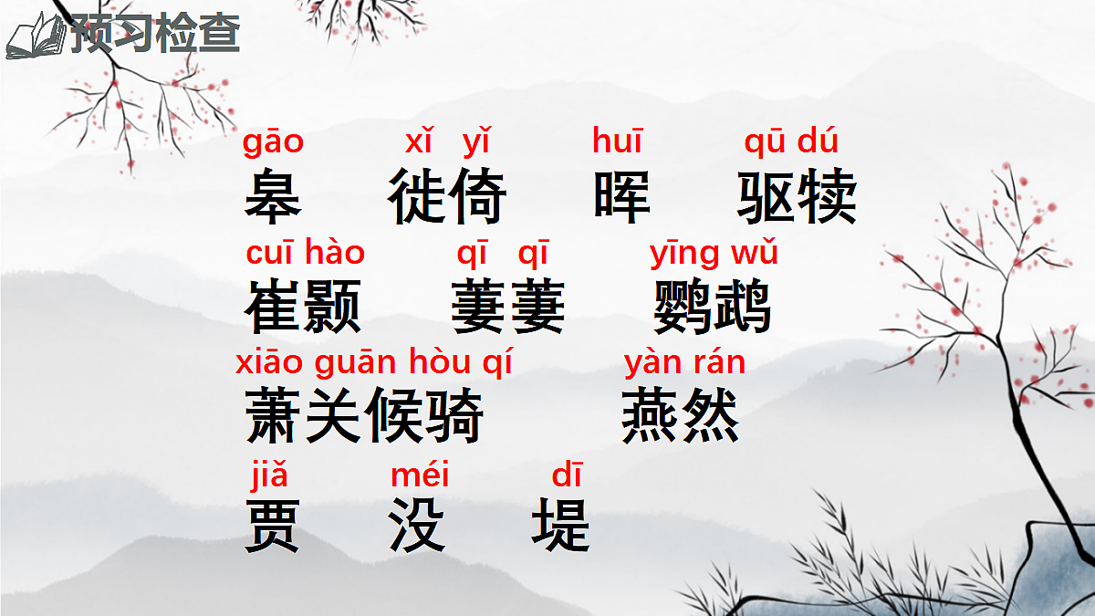 18613324第5页
