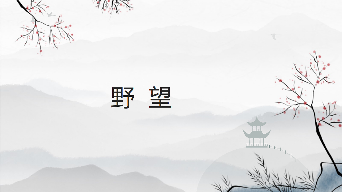 18613324第6页