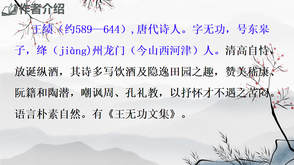 18613324第7页