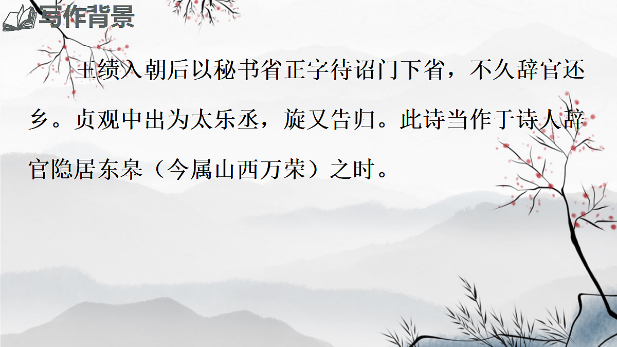 18613324第8页