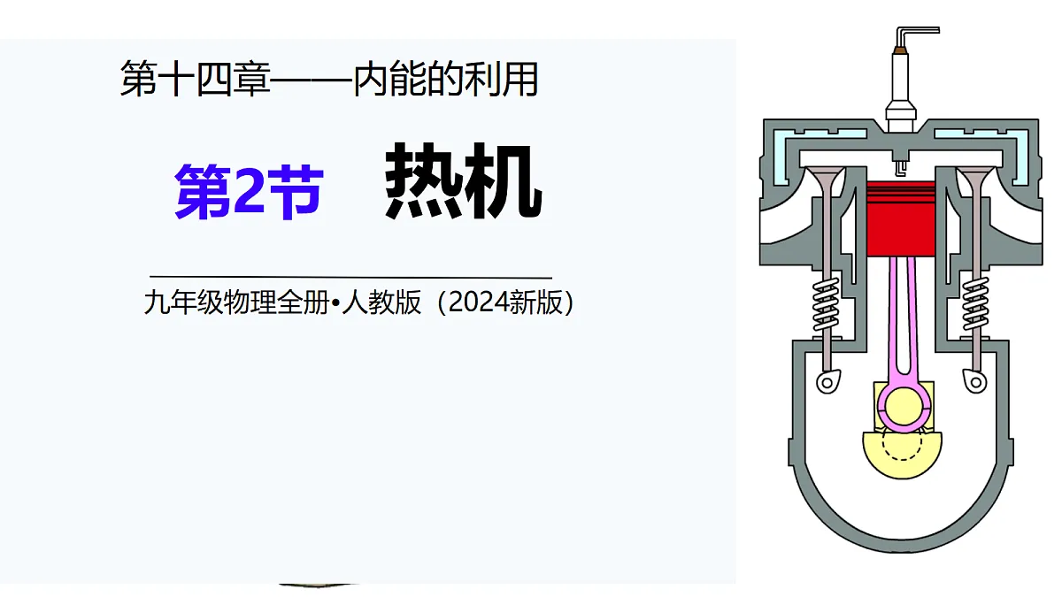 18613346第1页