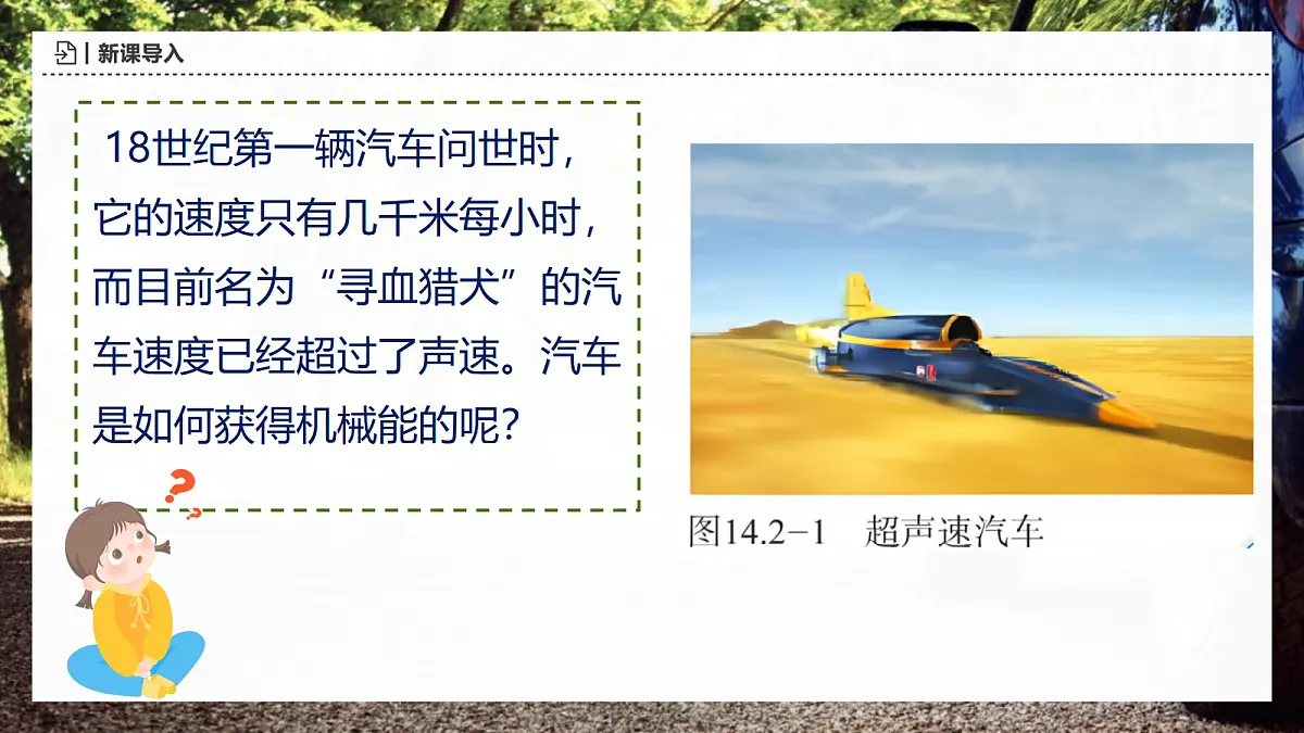 18613346第2页