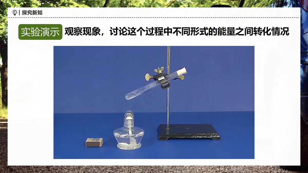 18613346第3页