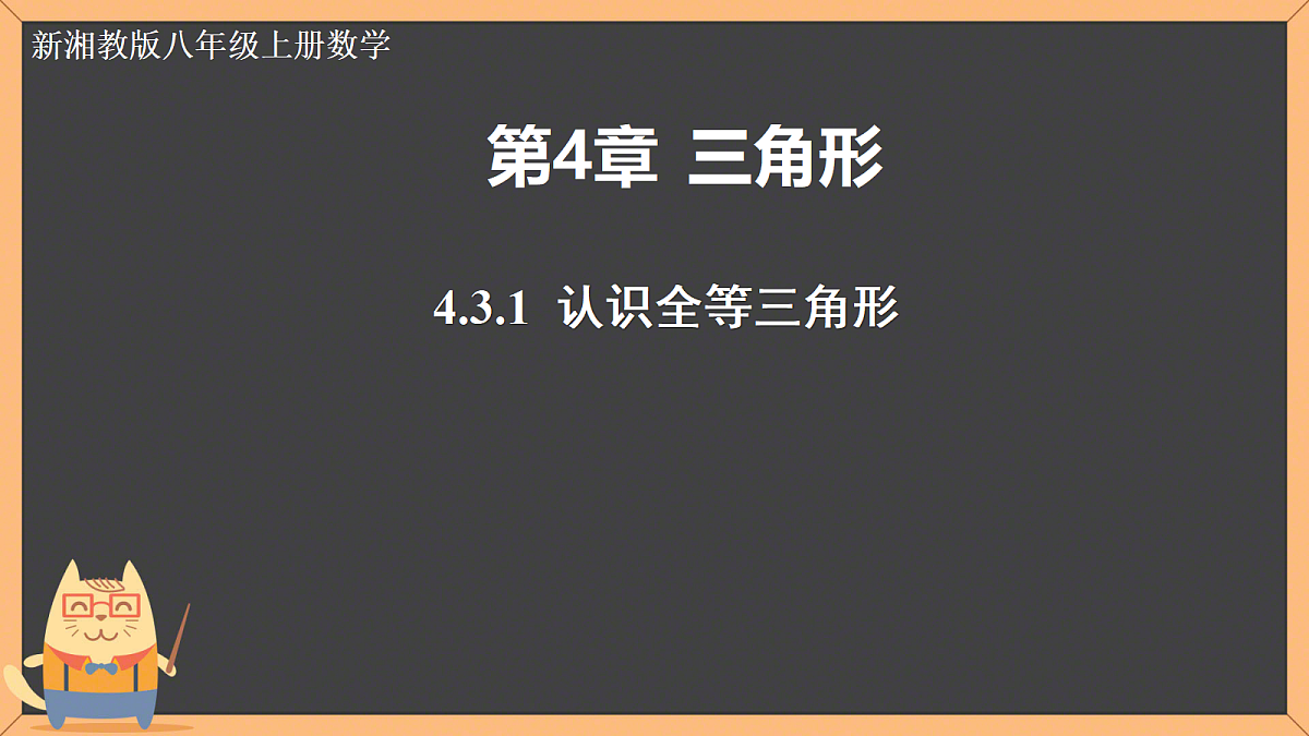 18613351第1页