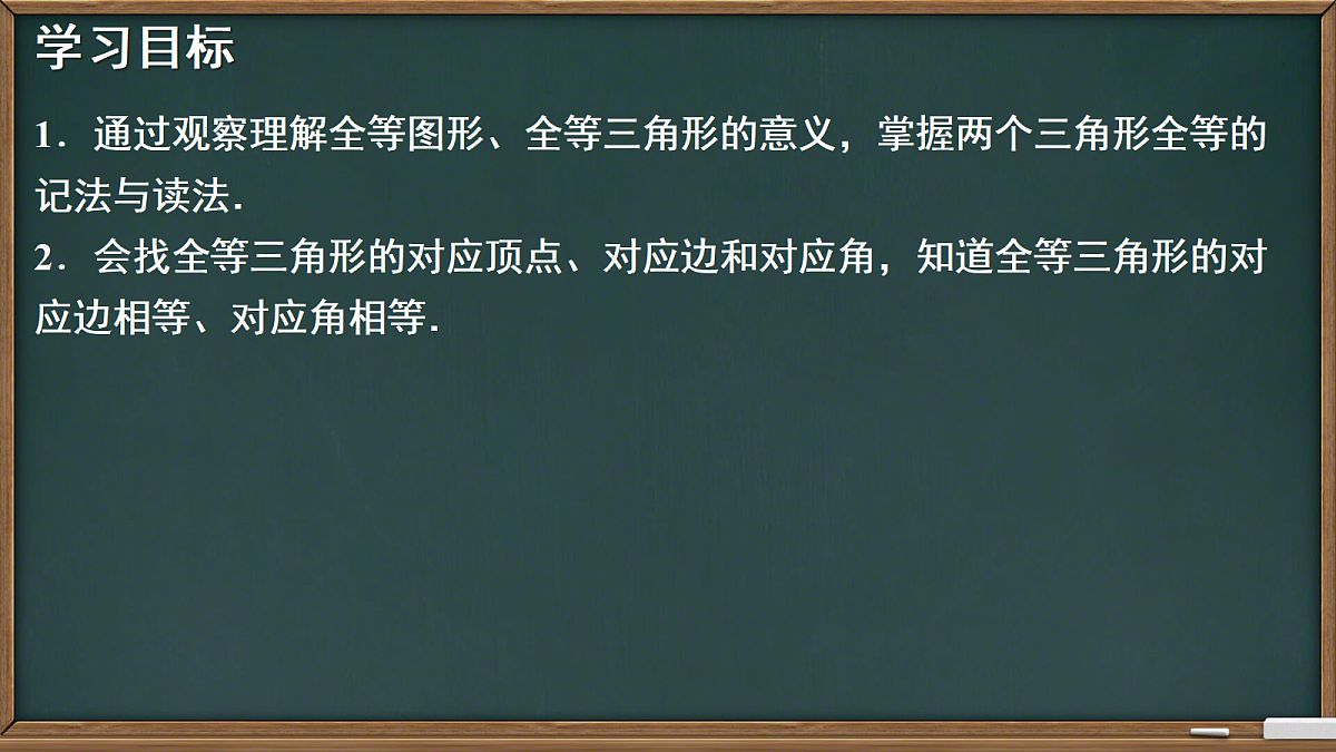 18613351第2页