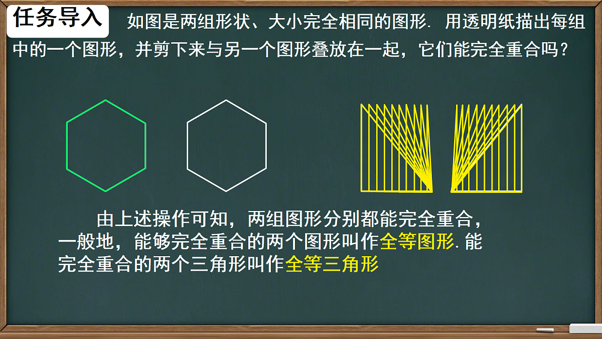 18613351第3页