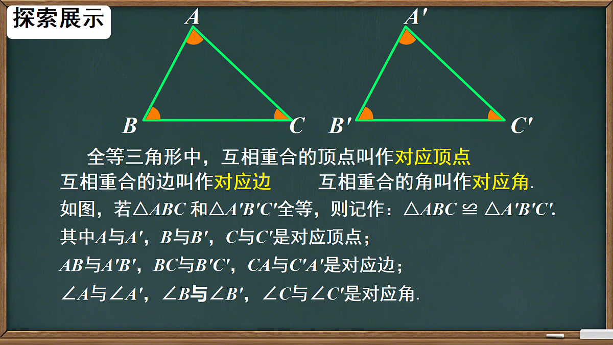 18613351第4页