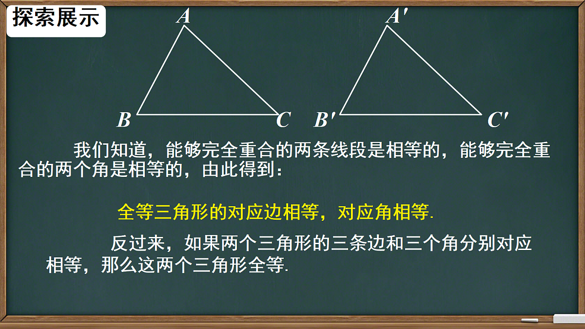 18613351第6页