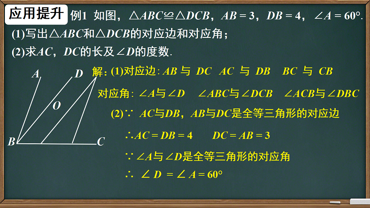 18613351第7页