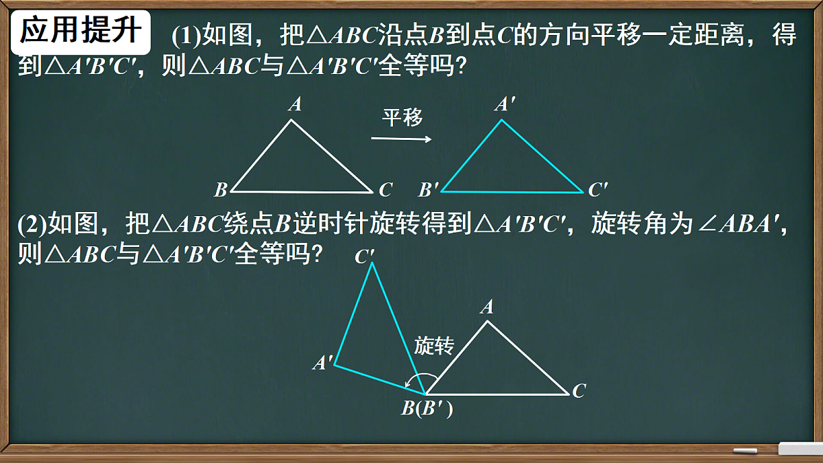 18613351第8页