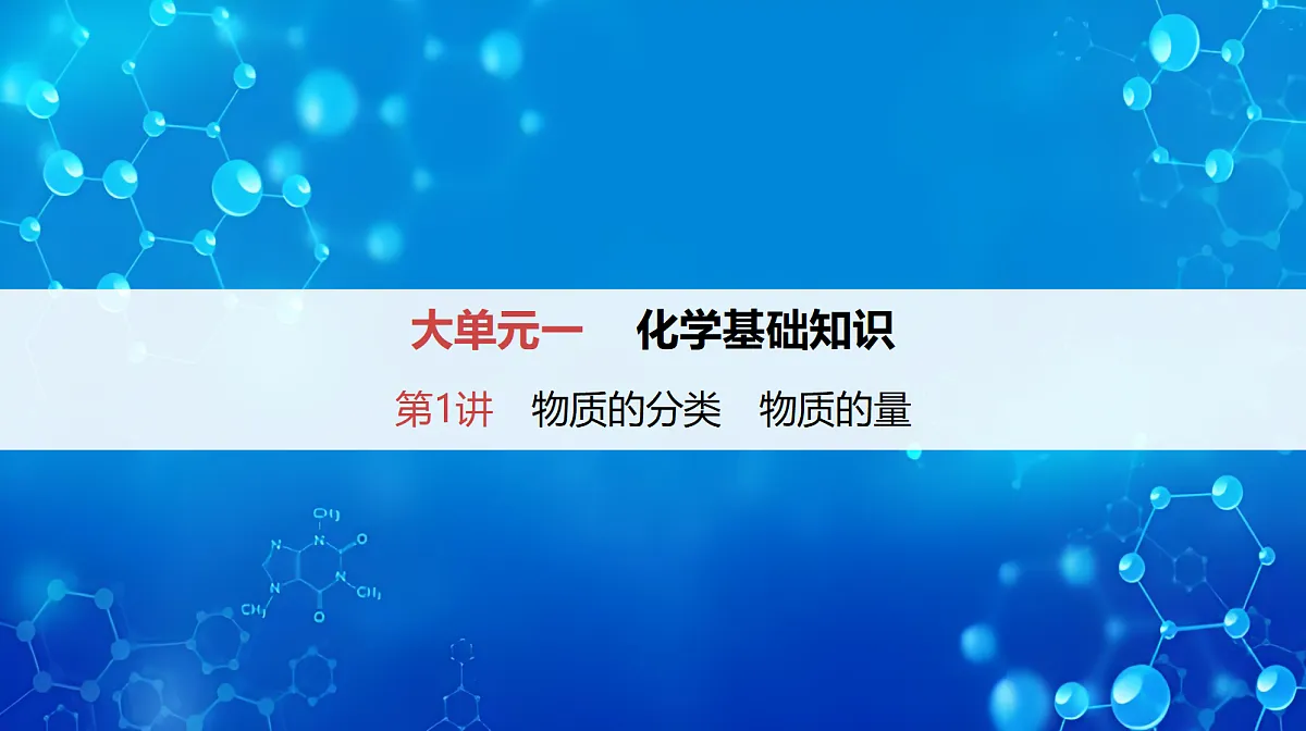 18613392第1页