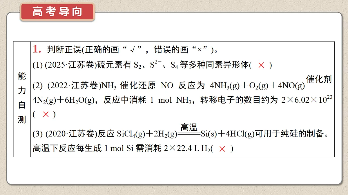 18613392第3页