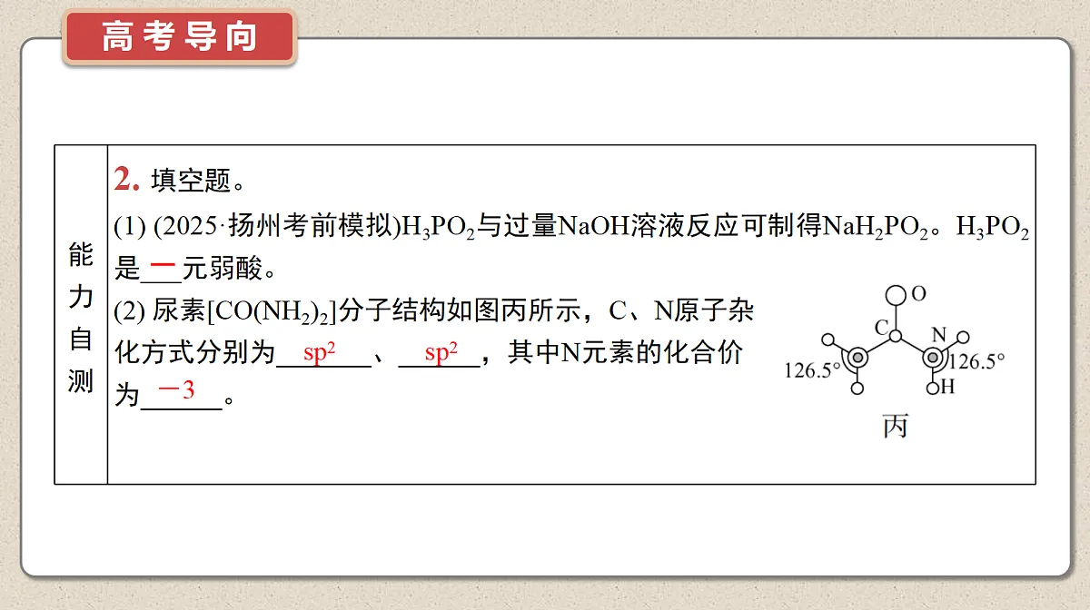 18613392第5页