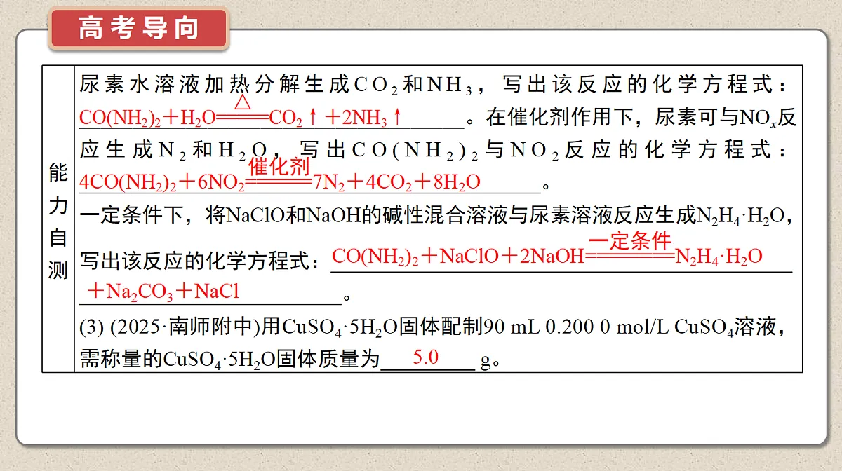 18613392第6页