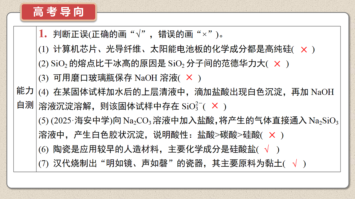 18613408第3页