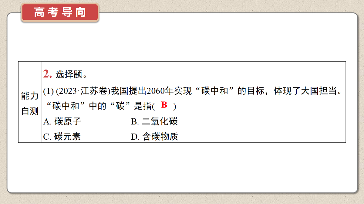 18613408第4页