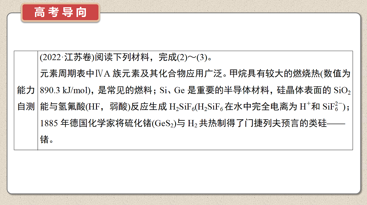 18613408第5页