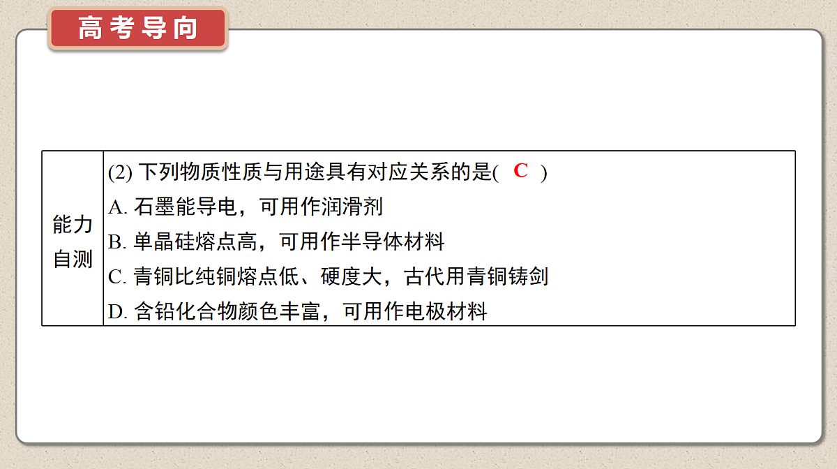 18613408第6页