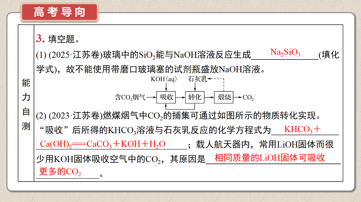 18613408第8页