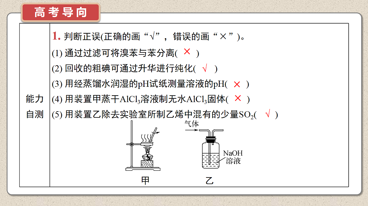 18613409第3页