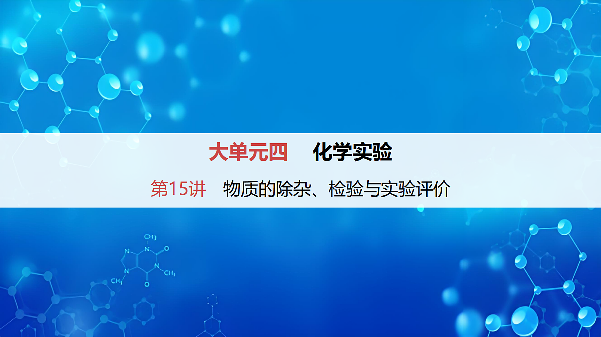 18613410第1页