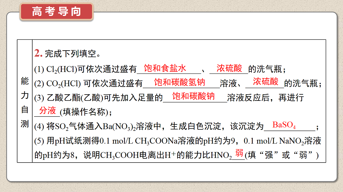 18613410第3页